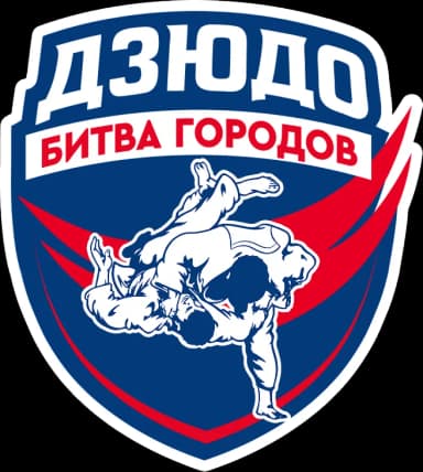 Judo - Battle of Cities